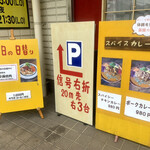 キッチン あずま - 