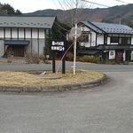 森のそば屋 - 駐車場から店舗を望む