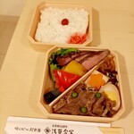 浅草今半 - 料理写真:2種盛り弁当 2160円
