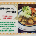 キッチン あずま - 俺は絶対に‼️
      うまいやつや〜♪(*^^*)