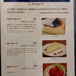 チーズケーキと彩りカレー Luna piena - 