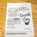 スターバックスコーヒー - OatMilk