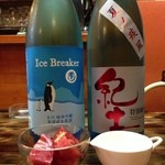 Date Shouten - 杜氏フィリップ・ハーバーが作った日本酒、
      高知徳谷トマトと頂きまぁす♪