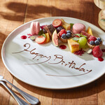 アニバーサリープレート