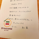 STAGIONE - 