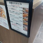 タンドール料理ひつじや - 