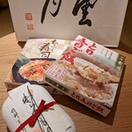 御所 雲月 - ご飯の素と蕨餅頂いて来ました＾＾