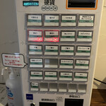 中華そば 弦月 - 