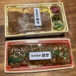 焼肉 腰塚 - 