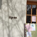 Iipan - 