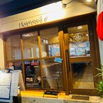 Bistro terroir - 