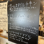 シバカリーワラ - 