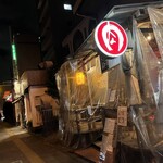 肉小屋 志村坂上店 - 