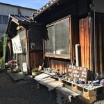 手打うどん 郁兵衛 - お店のn玄関前