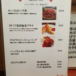 キッチン ブルー グローブ - その他メニュー