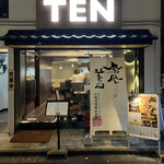 御茶ノ水 TEN - 