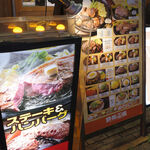 Toukyouton Tekisutekino Ousama - 久々に町田駅で降り、ミートフルな肉ディナーを楽しむべく「鉄板王国　町田店」へ。