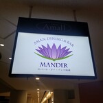 Asian Dining Mandir - 