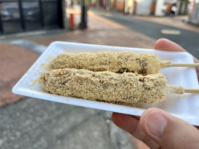 三吉みたらし - 撮影所前/和菓子 | 食べログ