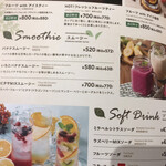 むさしの森珈琲 小田原店 - 