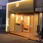 覚王山とんかつ わだ福 - 外観