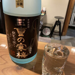 岡田酒店 - 