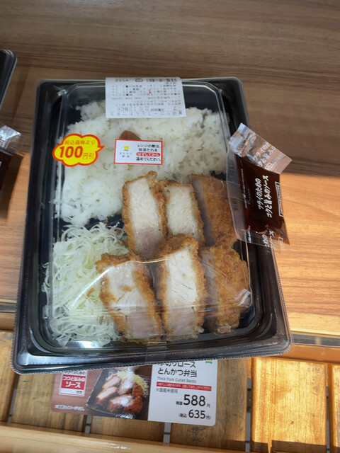 LAWSON Nisshin Iwasakidai Icchome Ten