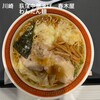荻窪中華そば 春木屋 ラゾーナ川崎プラザ店