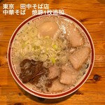 田中そば店 - 