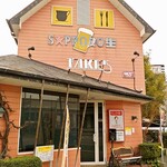 テイクファイブ - 