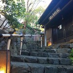 柚子屋旅館・一心居 - 