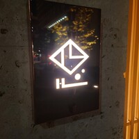 鮨 四心 - 外観
