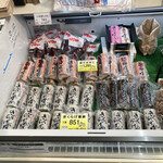 株式会社 横山蒲鉾店 - きくらげが1番人気だそうです。買いました❤️