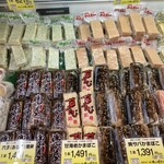 株式会社 横山蒲鉾店 - 甘エビ買いました❤️