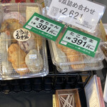 株式会社 横山蒲鉾店 - 6種にプラス2種の最大数入りの8個入りで正解❤️