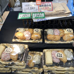 株式会社 横山蒲鉾店 - 6種はタイムサービスでした