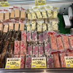 株式会社 横山蒲鉾店 - ホタテ買いました❤️