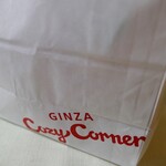 GINZA CozyCorner - （2022/11月）袋