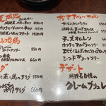 心斎橋の美味しい串カツ あげてんかっ！ - 