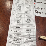 心斎橋の美味しい串カツ あげてんかっ！ - 