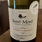 コム・ア・ラ・メゾン - プレイモン サンモン グラス1,100円