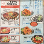 空 鶴橋総本店 - 