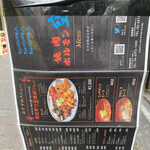 空 鶴橋総本店 - 