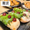 Yakitori Sasaki - 