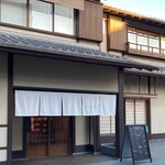 KYOTO BISTRO - 