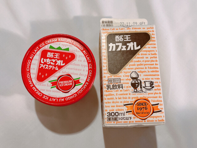 ニューデイズ 福島東口店（NewDays） - 福島（コンビニ・スーパー）の写真