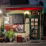 ビストロ方南町 coo - 
