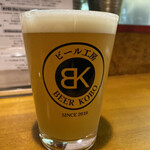 中野ビール工房 - 