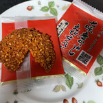 松代パーキングエリア 下り ショッピングコーナー - 