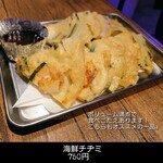 Samugyopu Saru Kankoku Baru Kyoubashi Pocha - 